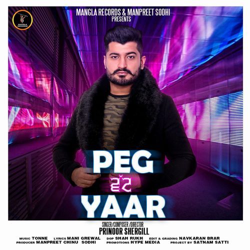 Peg Vatt Yaar (Studio)