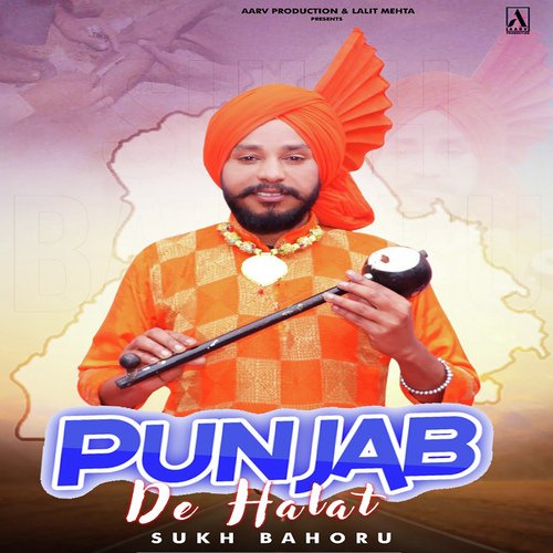 Punjab De Halat