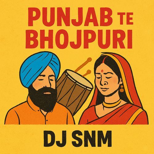 Punjab Te Bhojpuri