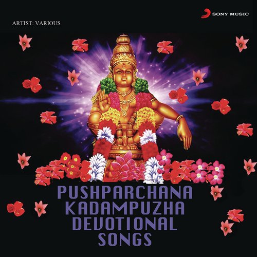 Pushparchana (Kadampuzha Devotional Songs)