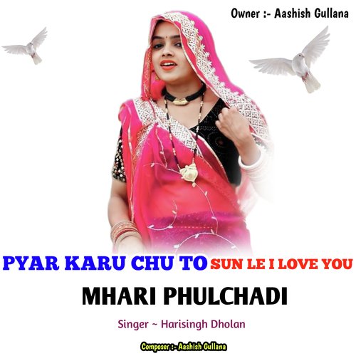 Pyar Karu Chu To Sun Le I Love You Mhari Phulchadi