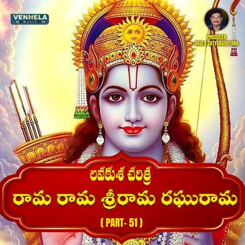 Raama Raama Srirama Raghuraama - Lavakusa Charitra, Pt. 51