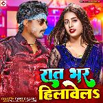 Raat Bhar Hilawela