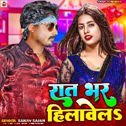 Raat Bhar Hilawela