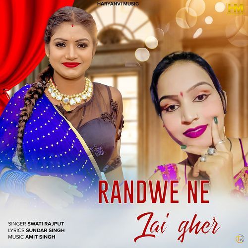 Randwe Ne Lai Gher
