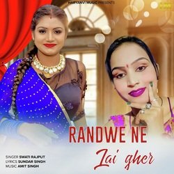 Randwe Ne Lai Gher-I15cWCwGTno