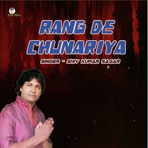 Rang de chunariya