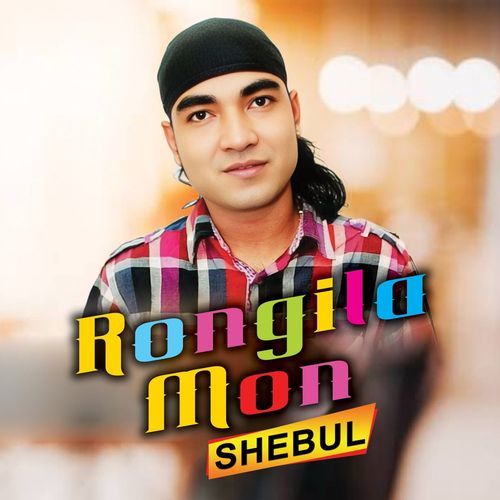Rongila Mon