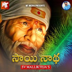 SAI NADHA GURUDHATHA-HCovYQ1eBlE