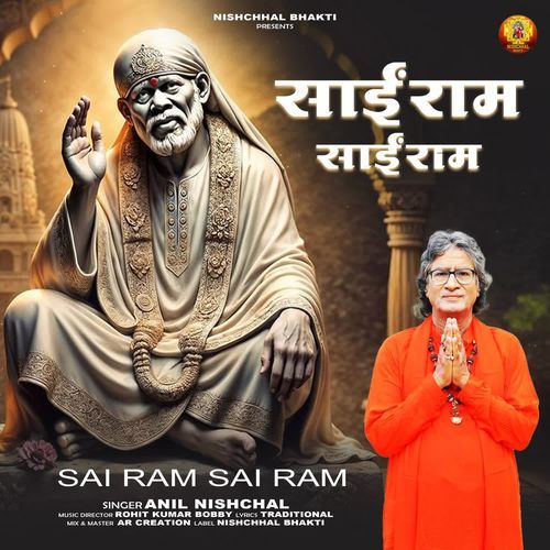 Sai Ram Sai Ram