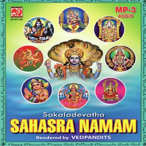 Sri Ayyappa Sahasra Namam