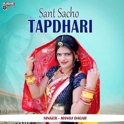 Sant SachoTapdhari