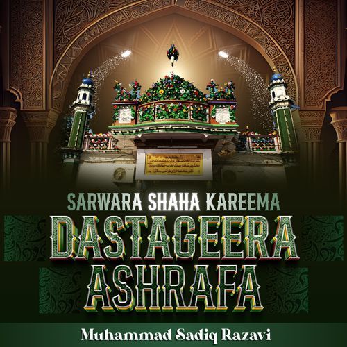 Sarwara Shaha Kareema Dastageera Ashrafa