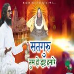 Satguru Tum Ho East Hamare
