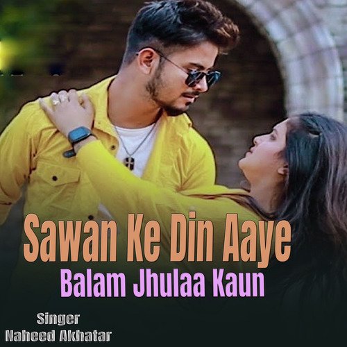 Sawan Ke Din Aaye Balam Jhulaa Kaun (Gazal Song)