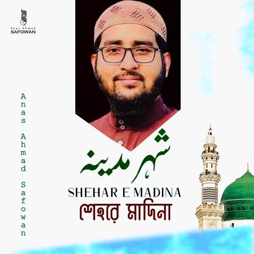 Shehar e Madina
