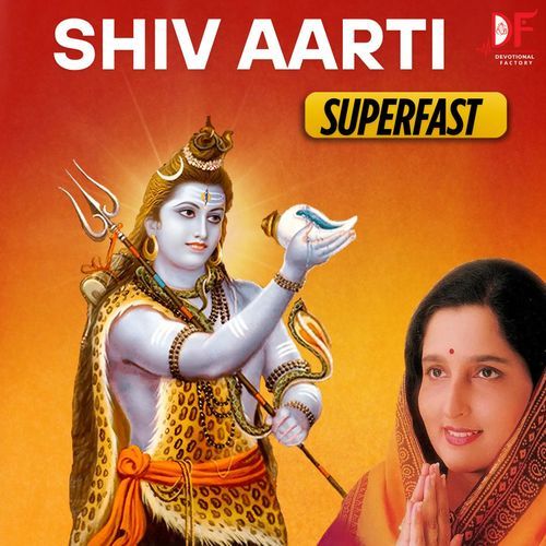 Shiv Aarti Superfast