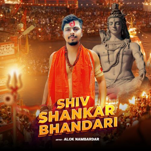 Shiv Shankar Bhandari Dj Re-Mix