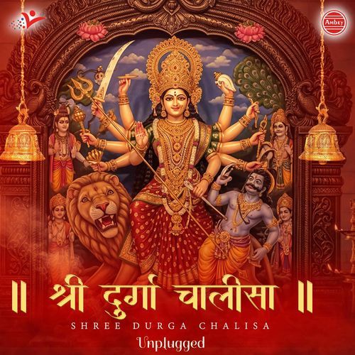 Shree Durga Chalisa - Unplugged