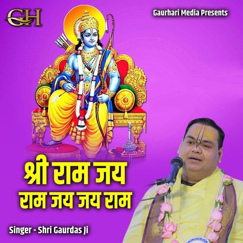 Shri Ram Jai Ram Jai Jai Ram