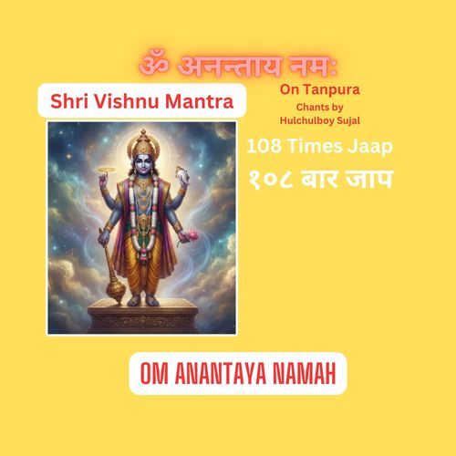 Shri Vishnu Mantra Om Anantaya Namah 108 Times Jaap on Tanpura
