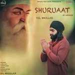 Shuruaat (Ik Ardas)