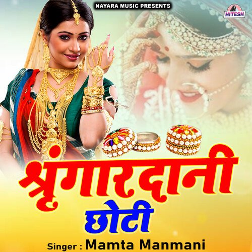Singardani Chhoti.