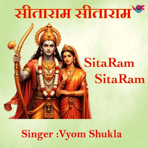 Sitaram Sitaram
