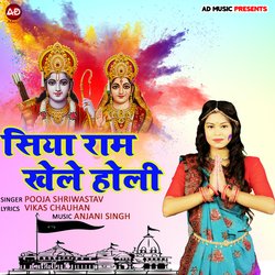 Siya Ram Khele Holi-JSABfBJmeVA