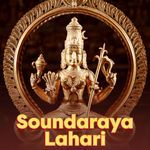 Soundaraya Lahari