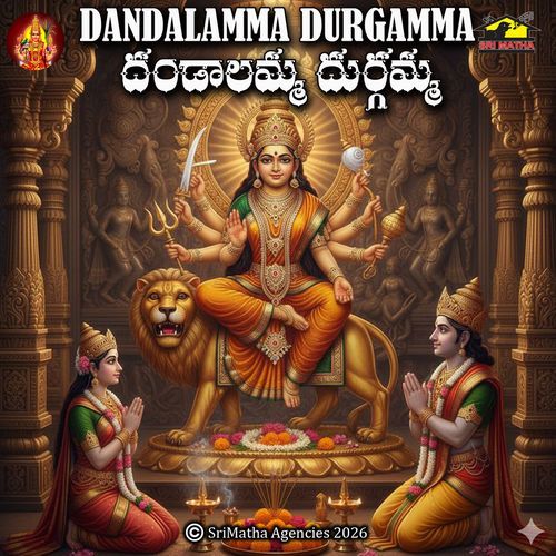 Vandanalu Vandanalu