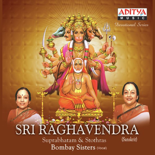 Sri Raghavendra Astothara Sathanamavali