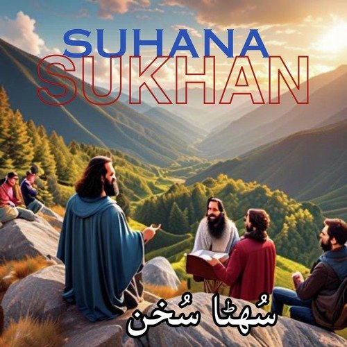 Suhana Sukhan