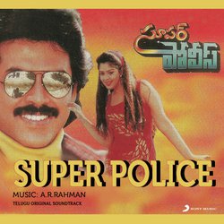 Super Police-BB1dXB1EclA