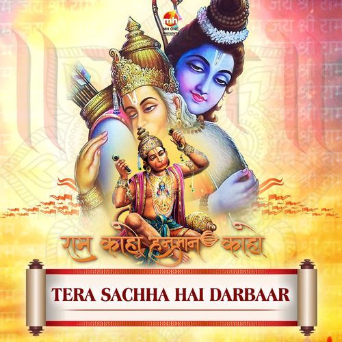 TERA SACHHA HAI DARBAAR (From RAM KAHO HANUMAN KAHO)