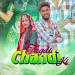 Tagdi Chandi Ki