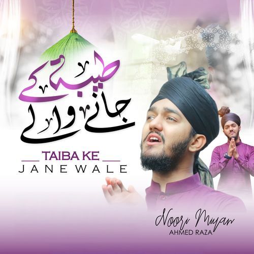 Taiba Ke Jane Wale