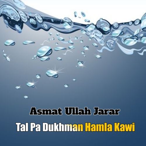 Tal Pa Dukhman Hamla Kawi