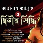 Chapter 3 - [ Taranath Tantrik O Ditio Siddhi ]
