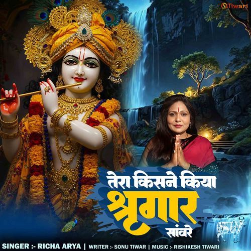 Tera Kisne Kiya Shringar Saware
