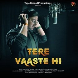 Tere Vaaste Hi-O1kjVC1kUHo