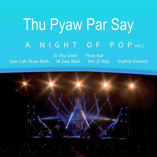 A May Nae Shwe Yaung Min tha Mee cover art