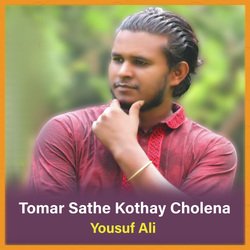 Tomar Sathe Kothay Cholena-LyACQx9EfEc