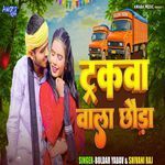 Truckwa Wala Chhauda