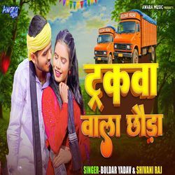 Truckwa Wala Chhauda