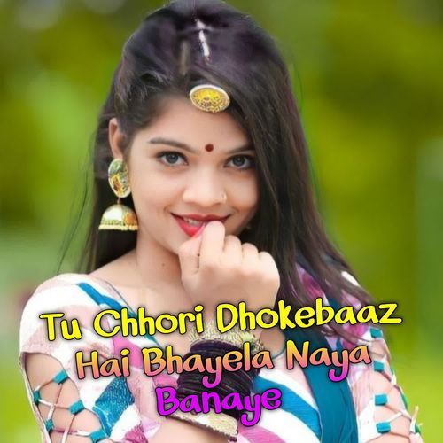 Tu Chhori Dhokebaaz Hai Bhayela Naya Banaye