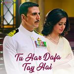 Tu Har Dafa Tay Hai