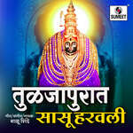 Tuljapurat Sasu Haravli