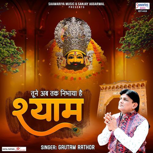 Tune Ab Tak Nibhaya Hai Shyam