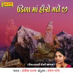 Ukeda Ma Hiro Male Ji